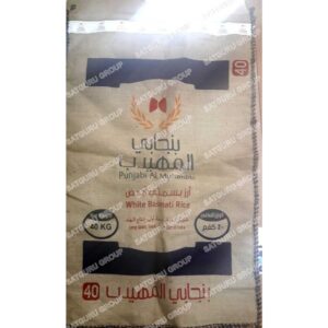 Brown Jute Bag